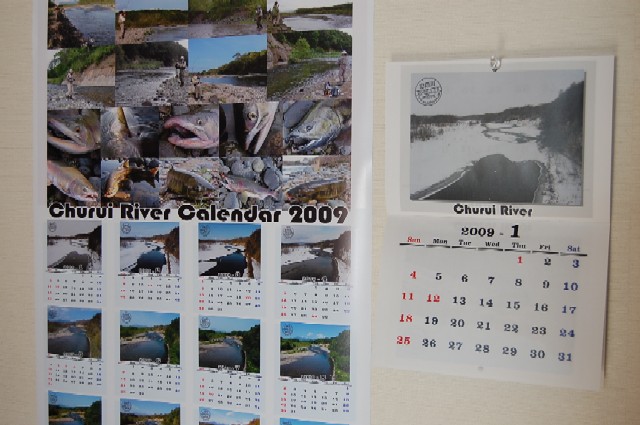 Calendar (78k image)