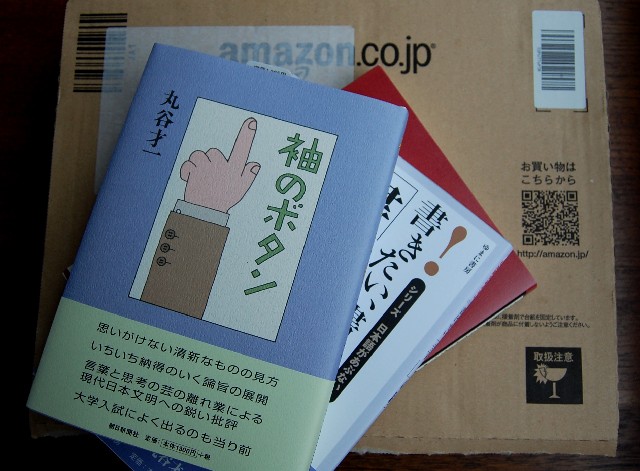 amazon (82k image)